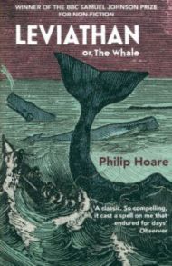 Leviathan / Hoare Philip