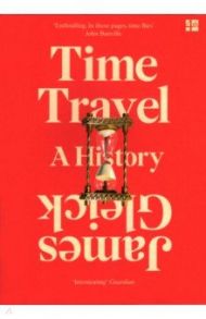 Time Travel / Gleick James