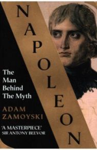 Napoleon. The Man Behind the Myth / Zamoyski Adam