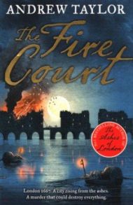 The Fire Court / Taylor Andrew