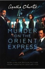 Murder On The Orient Express / Christie Agatha