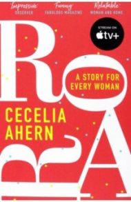 Roar. A Story for Every Woman / Ahern Cecelia