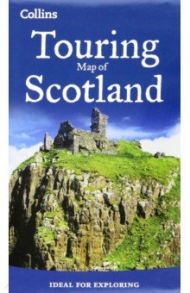 Scotland Touring Map