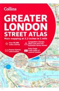 Greater London Street Atlas