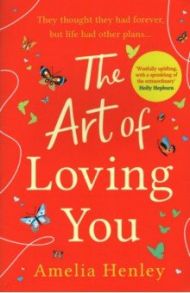 The Art of Loving You / Henley Amelia