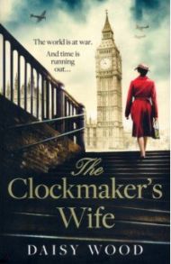 The Clockmaker’s Wife / Wood Daisy