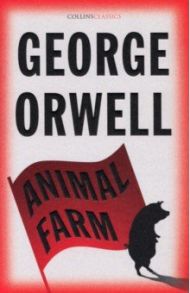 Animal Farm / Orwell George