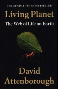 Living Planet. The Web of Life on Earth / Attenborough David