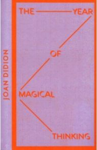 The Year of Magical Thinking / Didion Joan