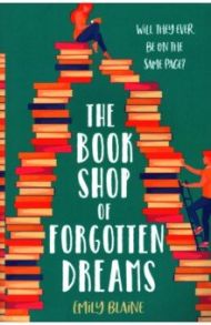 The Bookshop of Forgotten Dreams / Blaine Emily