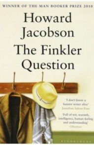 The Finkler Question / Jacobson Howard