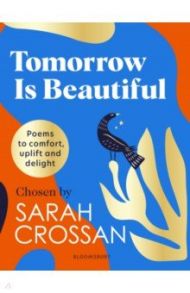 Tomorrow Is Beautiful / Crossan Sarah