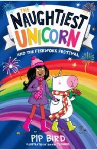 Naughtiest Unicorn and the Firework Festival / Bird Pip