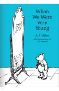 When We Were Very Young / Milne A. A.