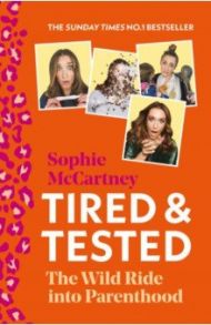 Tired and Tested. The Wild Ride Into Parenthood / McCartney Sophie