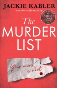 The Murder List / Kabler Jackie