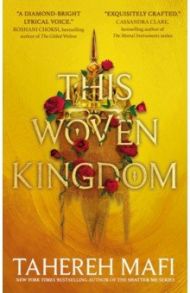 This Woven Kingdom / Mafi Tahereh