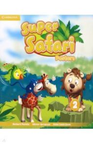 Super Safari. Level 2. Posters / Puchta Herbert, Gerngross Gunter, Lewis-Jones Peter