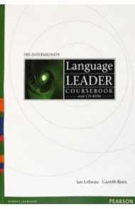 Language Leader. Pre-Intermediate. Coursebook + CD / Lebeau Ian, Rees Gareth