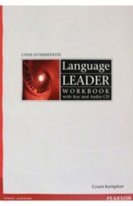 Language Leader. Upper-Intermediate. Workbook with Key + CD / Kempton Grant