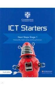 Cambridge ICT Starters. Next Steps. Stage 1 / Ellis Victoria, Lawrey Sarah, Dickinson Doug