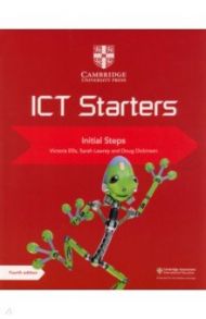 Cambridge ICT Starters. Initial Steps / Ellis Victoria, Lawrey Sarah, Dickinson Doug