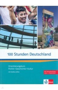 100 Stunden Deutschland. Orientierungskurs - Politik, Geschichte, Kultur mit Audios online / Butler Ellen, Kotas Ondrej, Sturm Martin