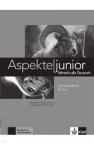 Aspekte junior. Mittelstufe Deutsch. B1 plus. Lehrerhandbuch / Koithan Ute, Schmitz Helen, Sieber Tanja