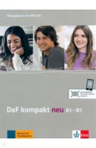 DaF kompakt neu A1-B1. Deutsch als Fremdsprache f?r Erwachsene. ?bungsbuch mit Audios / Braun Birgit, Fugert Nadja, Doubek Margit