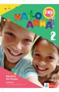 Hallo Anna 2 neu. Deutsch f?r Kinder. Lehrbuch mit 3 Audio-CDs / Swerlowa Olga