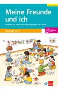 Meine Freunde und ich, Neue Ausgabe. Deutsch als Zweit- und Fremdsprache f?r Kinder. ?bungsblock