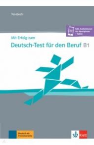 Mit Erfolg zum Deutsch-Test f?r den Beruf B1. Testbuch + online / Hohmann Sandra, Pohlschmidt Anna, Weber Britta