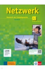 Netzwerk. A2. Deutsch als Fremdsprache. Kursbuch (+DVD, 2CD) / Dengler Stefanie, Rusch Paul, Sieber Tanja