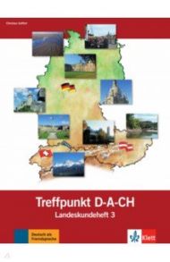 Berliner Platz 3 NEU. Deutsch im Alltag. Treffpunkt D-A-CH, Landeskundeheft / Seiffert Christian