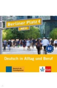 Berliner Platz 4 NEU. B2. Deutsch in Alltag und Beruf. Deutsch als Fremdsprache (2CD) / Harst Eva, Pilaski Anna, Kaufmann Susan