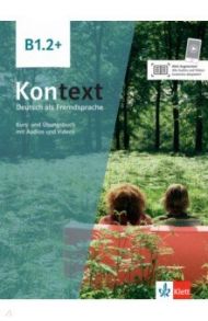 Kontext B1.2+. Deutsch als Fremdsprache. Kurs- und ?bungsbuch mit Audios und Videos / Koithan Ute, Schmitz Helen, Sieber Tanja