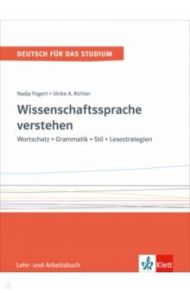 Wissenschaftssprache verstehen. Wortschatz - Grammatik - Stil - Lesestrategien. Lehr und Arbeitsbuch / Fugert Nadja, Richter Ulrike