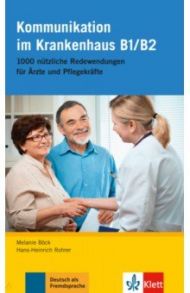 Kommunikation im Krankenhaus B1-B2. 1000 n?tzliche Redewendungen f?r ?rzte und Pflegekr?fte / Bock Melanie, Heinrich Rohrer Hans