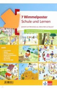 Wimmelposter Schule und Lernen passend zum Wortschatz aus Meine Welt auf Deutsch. 7 Poster