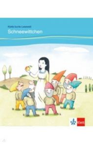 Schneewittchen f?r Kinder mit Grundkenntnissen Deutsch + Online-Angebot / Lundquist-Mog Angelika, Grimm Bruder