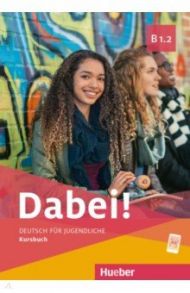 Dabei! B1.2. Kursbuch. Deutsch f?r Jugendliche. Deutsch als Fremdsprache / Kopp Gabriele, Alberti Josef, Buttner Siegfried