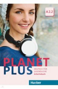 Planet Plus. A2.2. Arbeitsbuch. Deutsch f?r Jugendliche. Deutsch als Fremdsprache / Kopp Gabriele, Alberti Josef, Buttner Siegfried