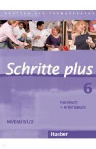 Schritte plus 6. B1/2. Kursbuch + Arbeitsbuch. Deutsch als Fremdsprache / Hilpert Silke, Schumann Anja, Robert Anne