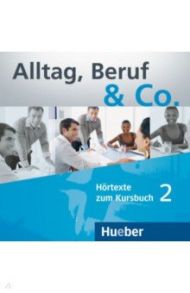 Alltag, Beruf & Co. 2. 2 Audio-CDs zum Kursbuch. Deutsch als Fremdsprache / Becker Norbert, Braunert Jorg