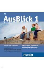 AusBlick 1. 2 Audio-CDs zum Kursbuch. Deutsch f?r Jugendliche und junge Erwachsene / Fischer-Mitziviris Anni, Janke-Papanikolaou Sylvia