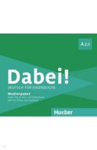 Dabei! A2.1. Medienpaket, 3 Audio-CDs + DVD. Deutsch f?r Jugendliche. Deutsch als Fremdsprache / Kopp Gabriele, Alberti Josef, Buttner Siegfried