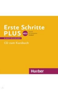 Erste Schritte plus Neu Einstiegskurs. Audio-CD. Deutsch als Zweitsprache / Niebisch Daniela, Orth-Chambah Jutta, Weers Dorte