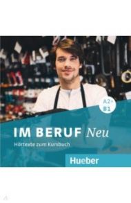 Im Beruf Neu A2+-B1. 2 Audio-CDs. Deutsch als Fremd- und Zweitsprache / Buchwald-Wargenau Isabel, Giersberg Dagmar