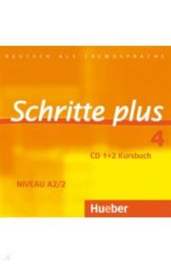 Schritte plus 4. 2 Audio-CDs zum Kursbuch. Deutsch als Fremdsprache / Hilpert Silke, Niebisch Daniela, Kerner Marion