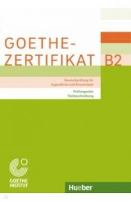 Goethe-Zertifikat B2. Pr?fungsziele, Testbeschreibung. Deutschpr?fung f?r Jugendliche und Erwachsene / Perlmann-Balme Michaela, Frey Evelyn, Fromme Linda